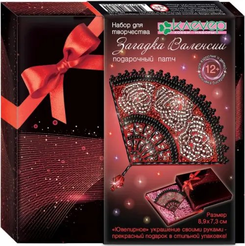Набор для изготовления украшения-патча. Загадка Валенсии Набор для изготовления украшения-патча. Загадка Валенсии