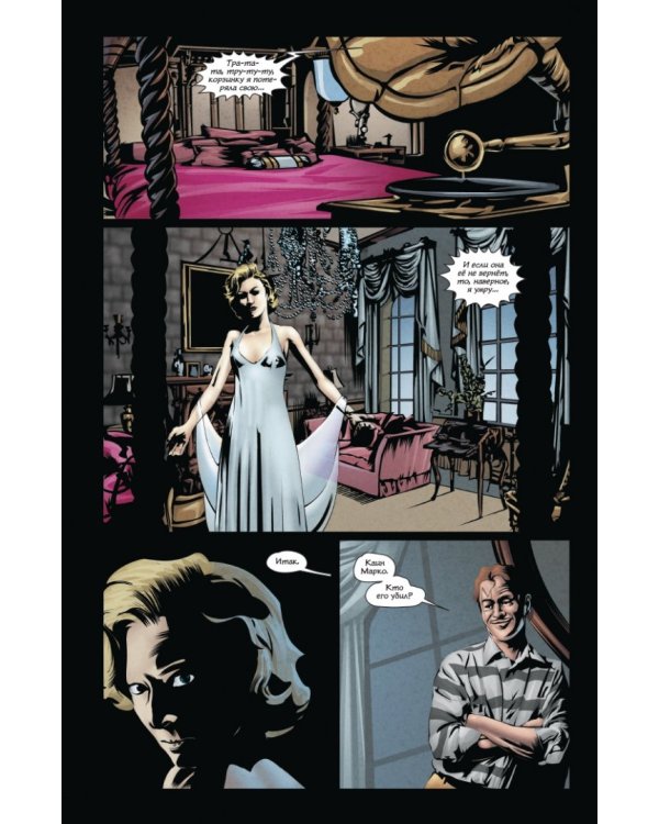 Люди Икс Нуар. Метка Каина