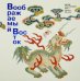 Воображаемый Восток. Китай "по-русски". XVIII - начало XX века