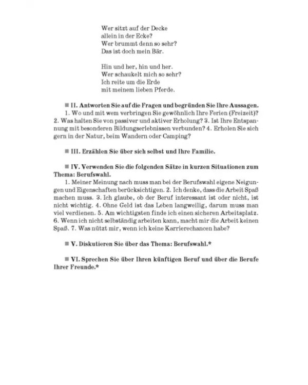 Немецкий язык для зооветеринарных колледжей. Учебное пособие. СПО
