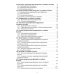 Теория вероятностей и математическая статистика в среде MATLAB. Учебное пособие