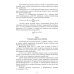 Теория вероятностей и математическая статистика в среде MATLAB. Учебное пособие