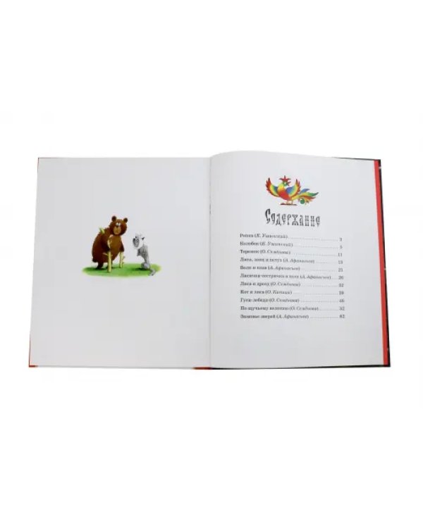 Русские народные сказки