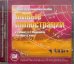 CD-ROM. Живые иллюстрации к учебнику А. Г. Мордковича "Алгебра". 7 класс (CDpc)