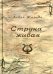 Струна живая