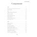 Дополнительное изображение книги «Военные годы. Дневники. Стихи и поэмы. Комплект из 2-х книг»