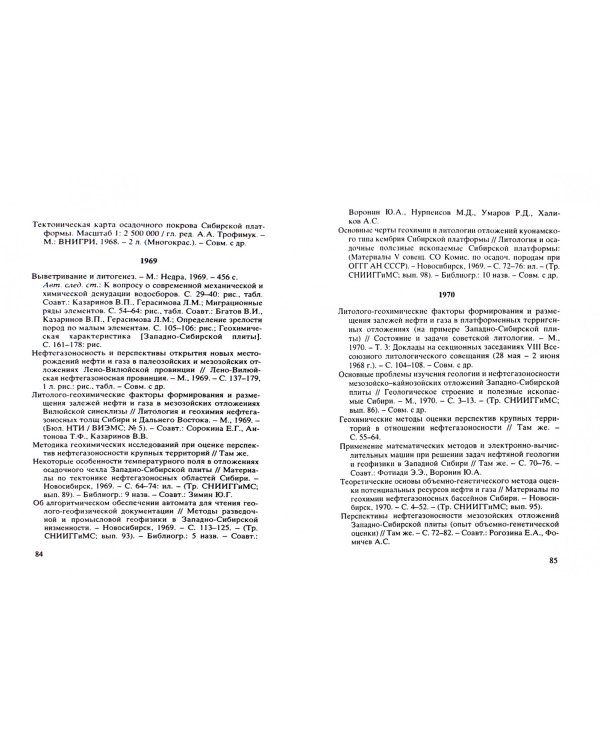 Алексей Эмильевич Конторович