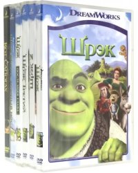 DVD. Шрэк - 1, 2, 3, 4. Мороз. Кот в сапогах. Коллекция мультфильмов (6DVD)