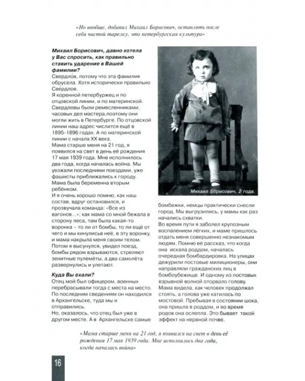 Журнал Авансцена № 3 (1-2 2021)