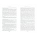 Литература 2.0. Статьи о книгах