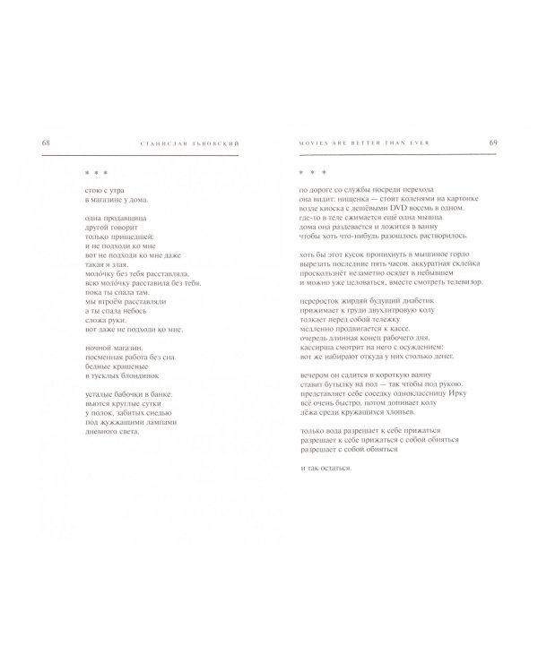 Сamera rostrum (+CD) (+ CD-ROM)
