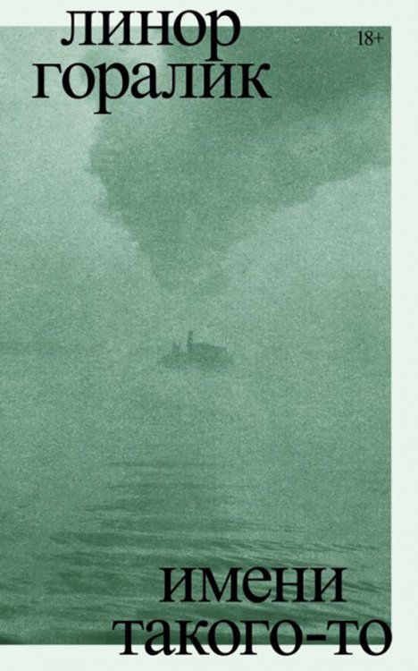 Художественная серия Имени такого-то