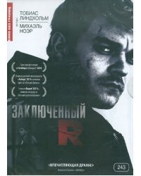 DVD. Кино без границ. Заключенный R