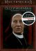 Обложка книги «DVD. Одержимая»