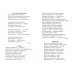 На перекладных - к себе. Книга 2
