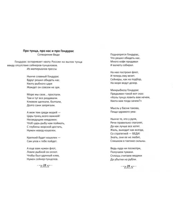 Сначала полюби себя
