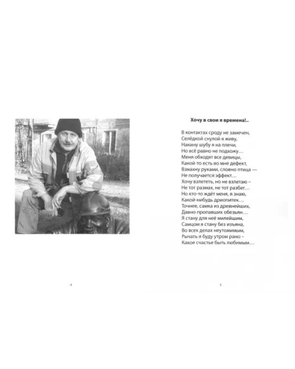 Это все проделки настроения