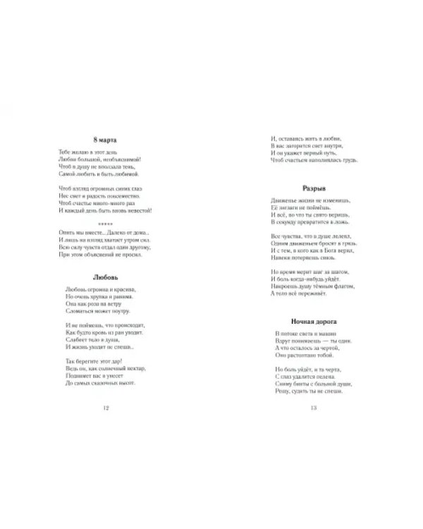Философия жизни