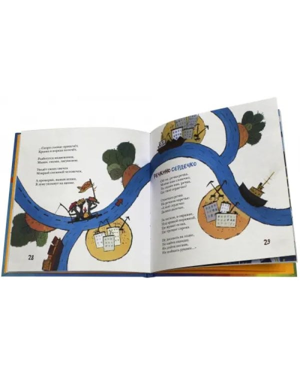 Дополнительное изображение книги «КенгурУтро»
