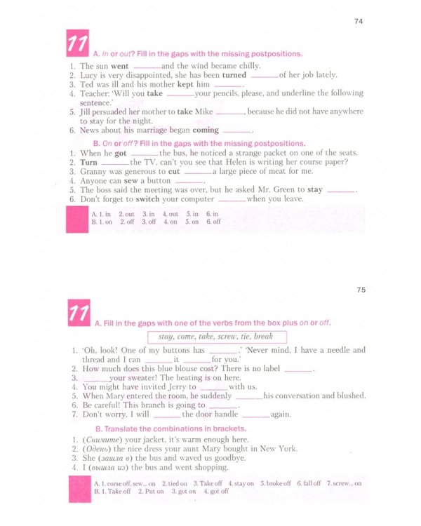 25 Days to a Better English. Vocabulary