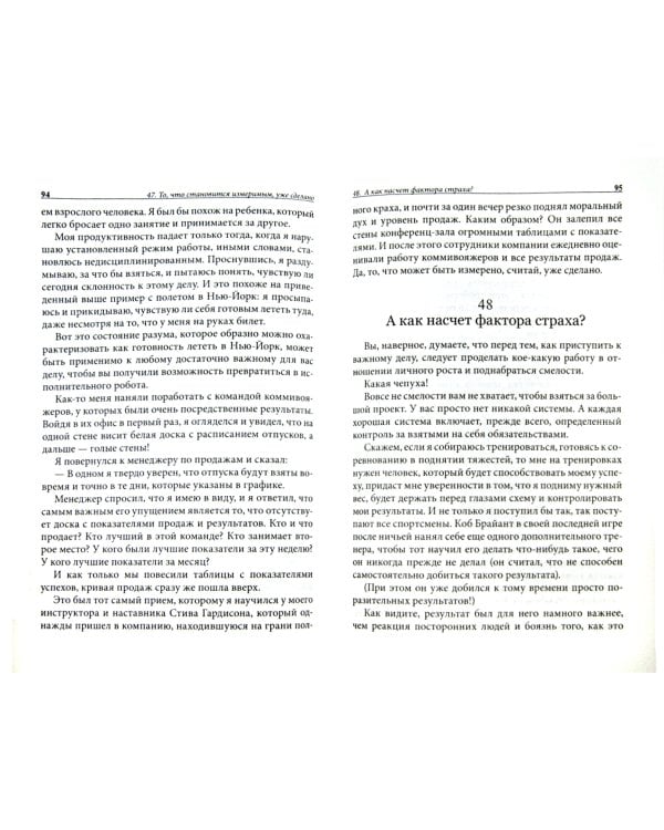 Повелитель времени