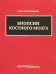 Биопсии костного мозга (+DVD) (+ DVD)