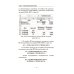 Инвестиции. Количественные модели. Учебное пособие Инвестиции. Количественные модели. Учебное пособие