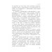 Национальные стандарты финансовой отчетности, адекватные международным стандартам финансовой отчетн.