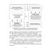 Региональная рискогенность. Актуальные подходы к исследованию проблемы