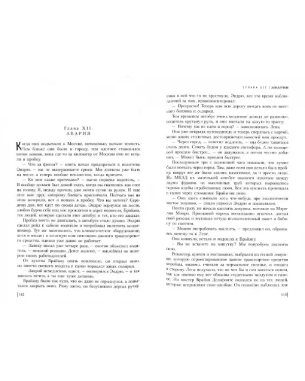 Снять "Сталкера"