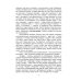 Литература. 5 класс. Учебник. В 2-х частях. Часть 1. ФГОС