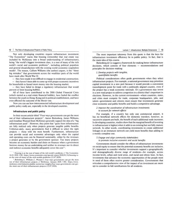 The Rol of infrastructure projects in public policy:lectur series