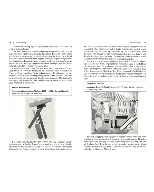 Иностранный язык в сфере профессиональной коммуникации. Учебное пособие по английскому языку