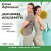 CD-ROM. Домашняя вежливость: лучшие советы по этикету. Аудиокнига