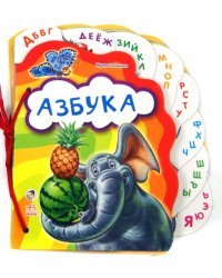 Азбука