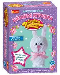 Вязаная игрушка. Заяц