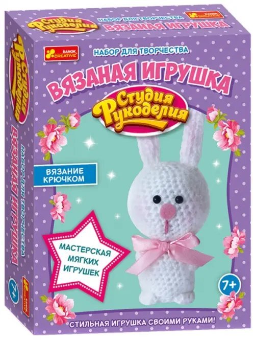 Вязаная игрушка. Заяц