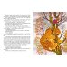 Девочка-лебедь и другие северные сказки