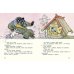 Летела сова - веселая голова. Русские народные сказки