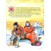 Сборник "Сказки для самых маленьких"