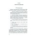 От языкового мифа к биологической реальности. Переосмысляя познавательные установки языкознания