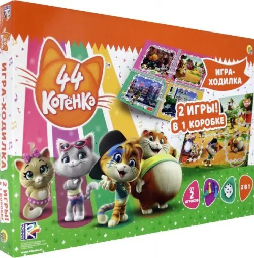 Настольная игра-ходилка 2 в 1. 44 котёнка Настольная игра-ходилка 2 в 1. 44 котёнка