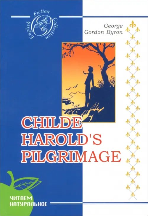 Childe Harold's Pilgrimage