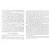 Limits of the scientific concepts