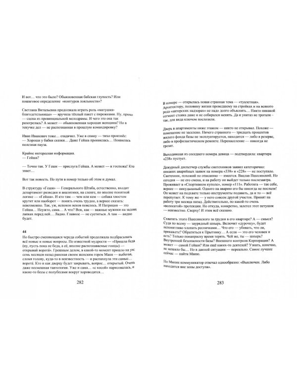 Пройэкт