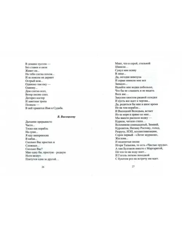 Пространство и время