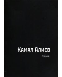 Стихи