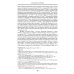 Научный альманах Российская генеалогия. Научный альманах. Выпуск четвертый