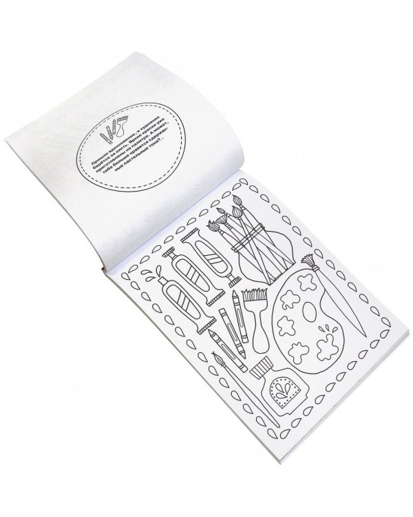 Раскраска для мальчиков. Крутые картинки для раскрашивания