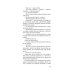 Двенадцать раз про любовь